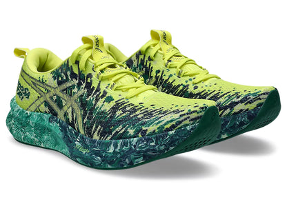 Citron/Jasper Green